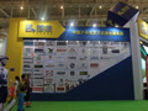 戶外運動行業動態聚焦 品牌創新、渠道變革與市場新風向