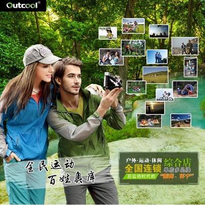 傳統運動品牌涉足戶外市場遇挑戰，奧庫戶外連鎖展現差異化優勢