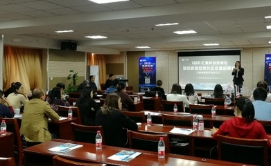 培訓(xùn)管理，增益賦能——匯通科技eHR軟件管理咨詢(xún)培訓(xùn)盛大召開(kāi)